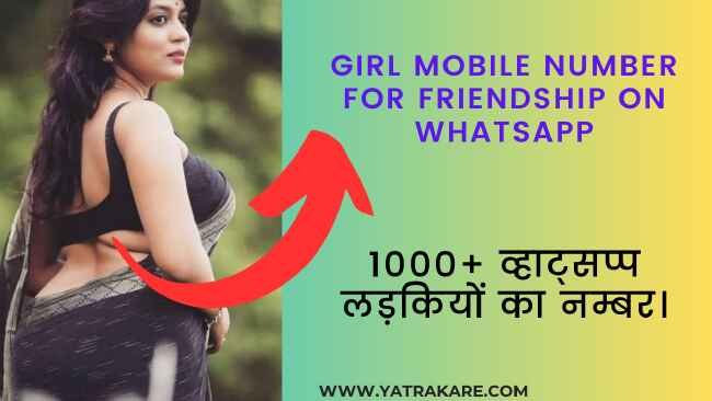 Girl-mobile-number-for-friendship-on-whatsapp