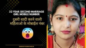 32 year second marriage girl mobile number